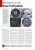 PCGH 1/2005 Seite (2) (72)