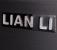 Lian Li A05N (2)