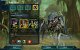 Dawn of War II Multiplayer Beta (56)