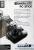 Kultige IT-Werbung (6)
