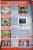Kultige IT-Werbung (9)