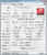 Sapphire Radeon HD 4870 2GB Vapor-X - GPU-z zeigt alle Details der Karte.
