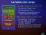 Intel Präsentation von der GDC (29)
