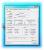 Intel Core i5 im Test (12)
