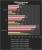Benchmark-Marathon mit angeblicher HD 4750 (7)