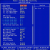 DFI LanParty JR X58-T3H6 (26)