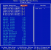 DFI LanParty JR X58-T3H6 (27)