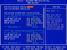 DFI LanParty JR X58-T3H6 (29)
