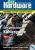 PC Games Hardware 09/2009 ab 5.8. im Handel (7)