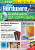 PC Games Hardware 10/2009 seit 2.9. im Handel: Print-Ausgabe in neuem Design (5)