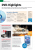 PC Games Hardware 10/2009 seit 2.9. im Handel: Print-Ausgabe in neuem Design (3)