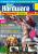PC Games Hardware Sonderheft: "MMO-Tuning Level II" (EVT: 07.10.2009)