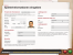 Fußball Manager 10 (4)