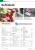PC Games Hardware Ausgabe 01/2010 im Handel (2)