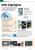 PC Games Hardware Ausgabe 01/2010 im Handel (3)
