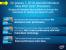 Intel Core i3 und Core i5 in 32nm auf der CES (3)