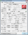 Ati Radeon HD 5670: CPU-Z-Screenshot