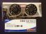 MSI-HD5850-Twin-Frozr-II