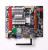 Zotac Ion Upgrade Kit (14)