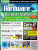 PC Games Hardware Ausgabe 05/2010 ab 7.4. im Handel - Vorschau auf die Themen (4)