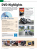 PC Games Hardware Ausgabe 06/2010 ab 5.5. im Handel (4)