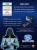 Sapphire-Gewinnspiel