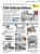 PC Games Hardware Premium 06/2010: Einbaurahmen SSD