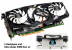 Inno3D Geforce GTX 470 Ichill Hawk (4)