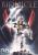 Bionicle von 2003: Lego-Lizenz als Gurke