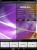 app speedtestx