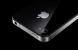 Iphone 4: Apples Retina Display im Youtube-Praxis-Video (10)