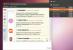 Ubuntu 10.10 steht zum Download bereit (9)