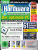 PCGH: Ausgabe 03/2011 -Titel 