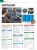 PCGH: Ausgabe 03/2011 - Heftinhalt