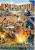 Commando 1985 Cover