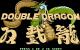 Double Dragon Atari ST Men 1989