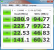 Crystal Disk Mark test result of Intel 320 series 80GB SSD