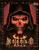 Diablo 2