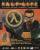 Half-Life