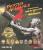 Jagged Alliance 2