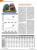 PCGH-Ausgabe 06/2011: 3D-Special