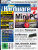 PCGH 07/2011: Die wichtigsten Themen diese Ausgabe