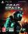 Platz 27 Dead Space 2 Visceral Games Electronic Arts 2011 Cover