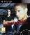 Platz 6 Prison Break The Conspiracy Deep Silver 2010 Cover