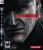 Platz 7 Metal Gear Solid 4 Guns of the Patriots Kojima Productions Konami 2008 Cover