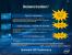 ISC 2011 in Hamburg: Intel gibt weitere Details zur Many-Integrated-Core-Architektur und Knights Ferry bekannt. (13)