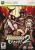 Platz 44 Warriors Orochi 2 Omega Force Koei 2008 Cover