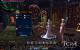 Tera: The Exiled Realm of Arborea - das Fantasy-MMO mit der Unreal Engine 3 (33)