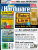 PC Games Hardware 08/2011: Cover