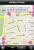 <a class="posRel pe-4" href="http://itunes.apple.com/de/app/hotspot-finder-telekom/id406968533?mt=8#" target="_blank" rel="noopener " >HotSpot Finder Telekom<span class="icon extLinkIcon posAbs"></span></a> - "Der HotSpot Finder erlaubt die komfortable Suche nach den über 8.000 HotSpots der Telekom in Deutschland und weiteren europäischen Ländern über eine Datenbank im Internet. Er zeigt die HotSpots an Ihrem aktuellen Standort oder bei einer beliebigen Adresse in einer Karte oder als Satellitenbild an. Zu jedem HotSpot erhalten Sie mit Tipp auf das "i" Zusatzinformationen und können die Route dorthin bestimmen. Suchradius und Kartendarstellung wählen Sie in den zentralen Einstellungen Ihres iPhone, iPad oder iPod touch."